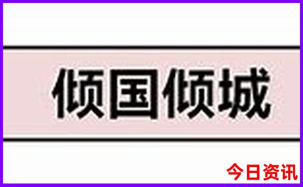 夏季到那个地方旅游好